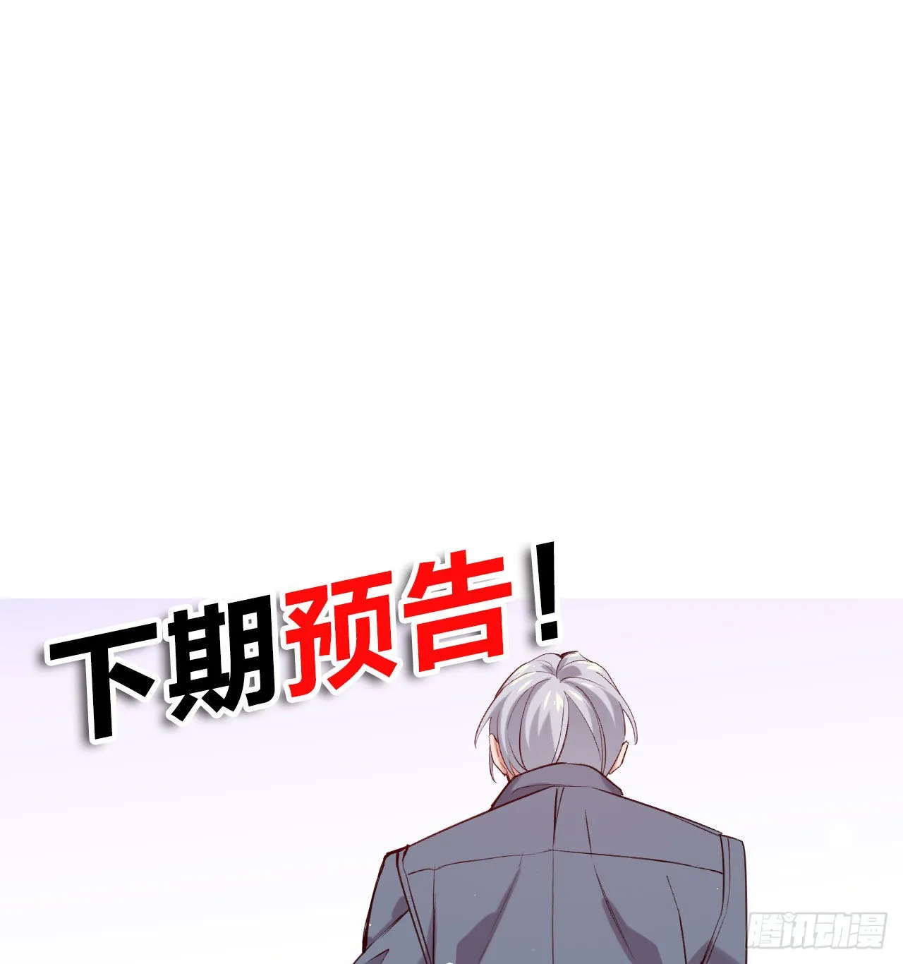 他死了…… 第34页