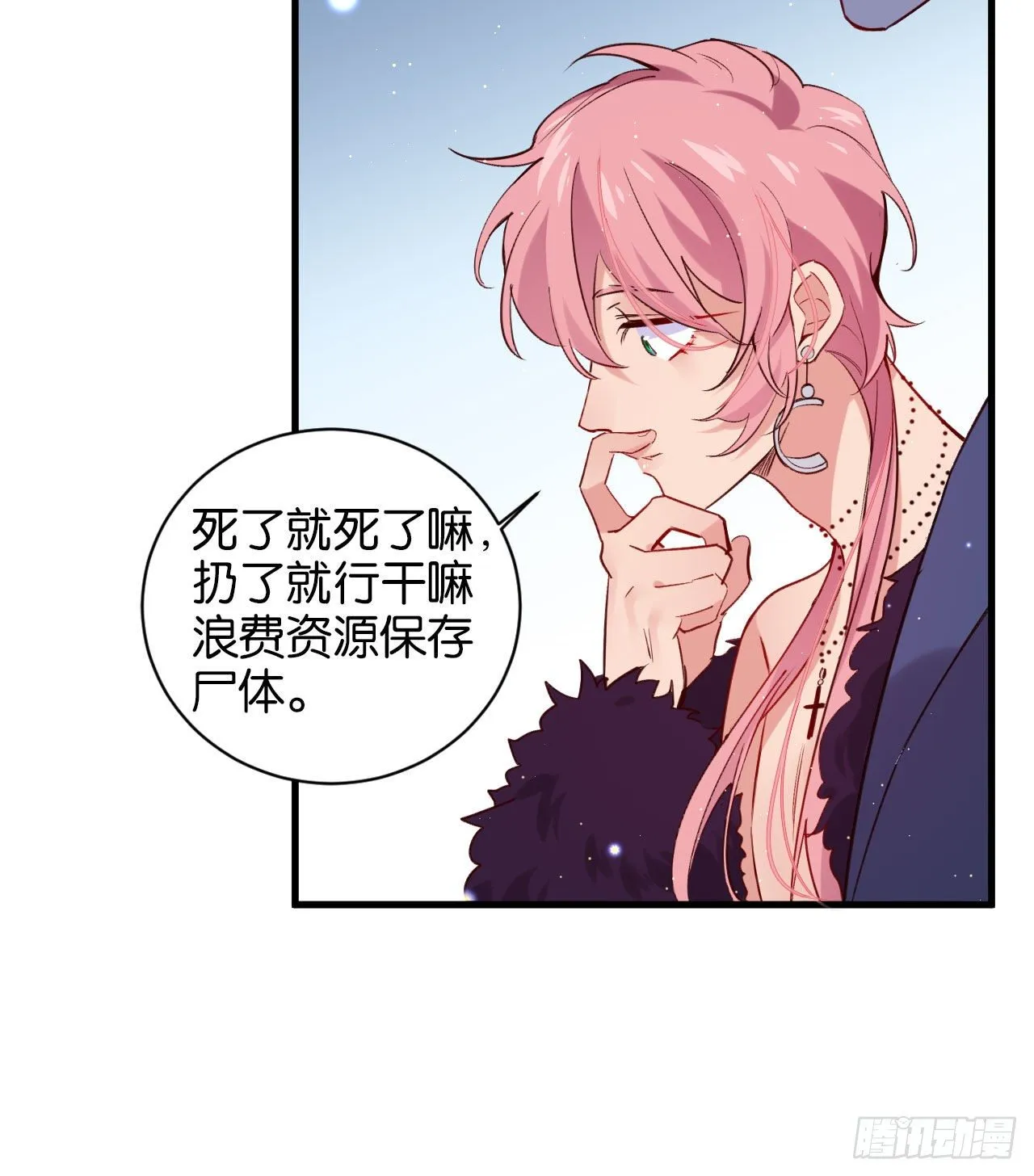 别想离开我 第10页