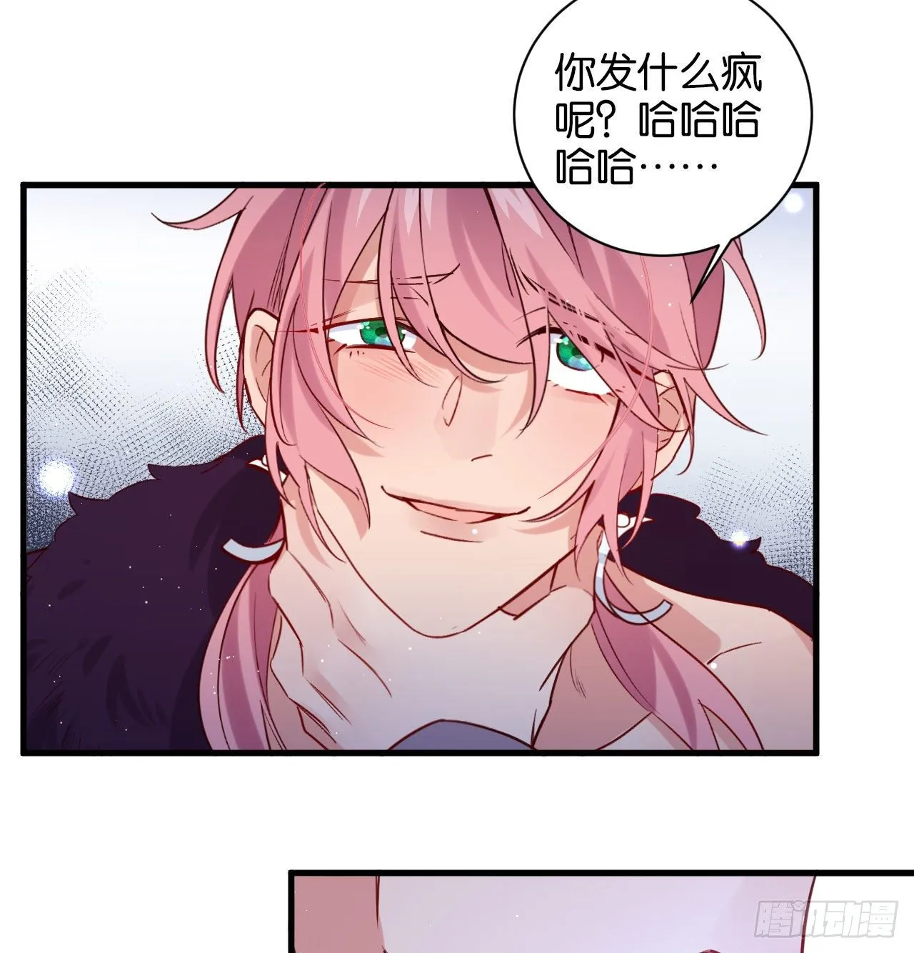 别想离开我 第15页