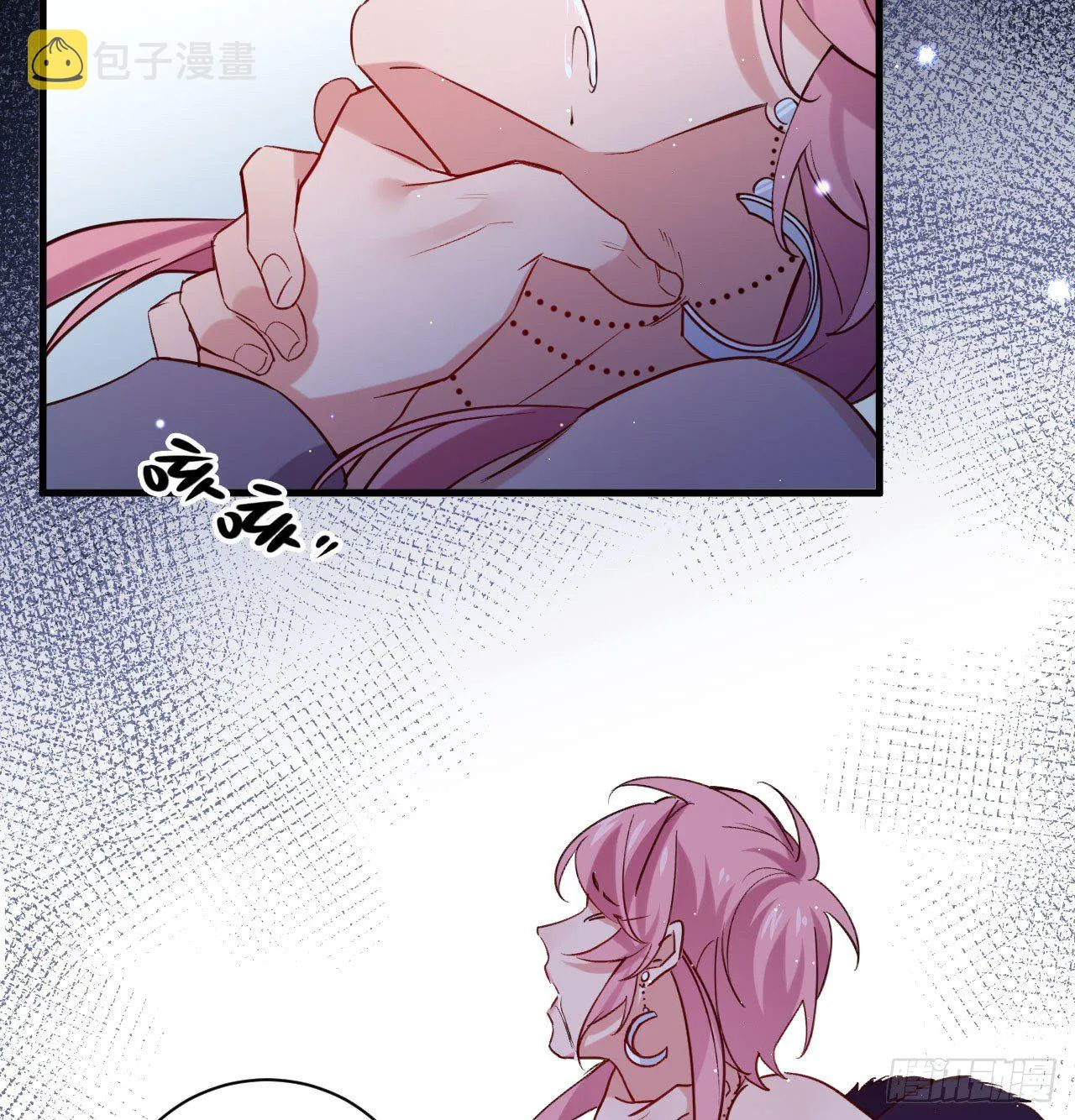 别想离开我 第21页