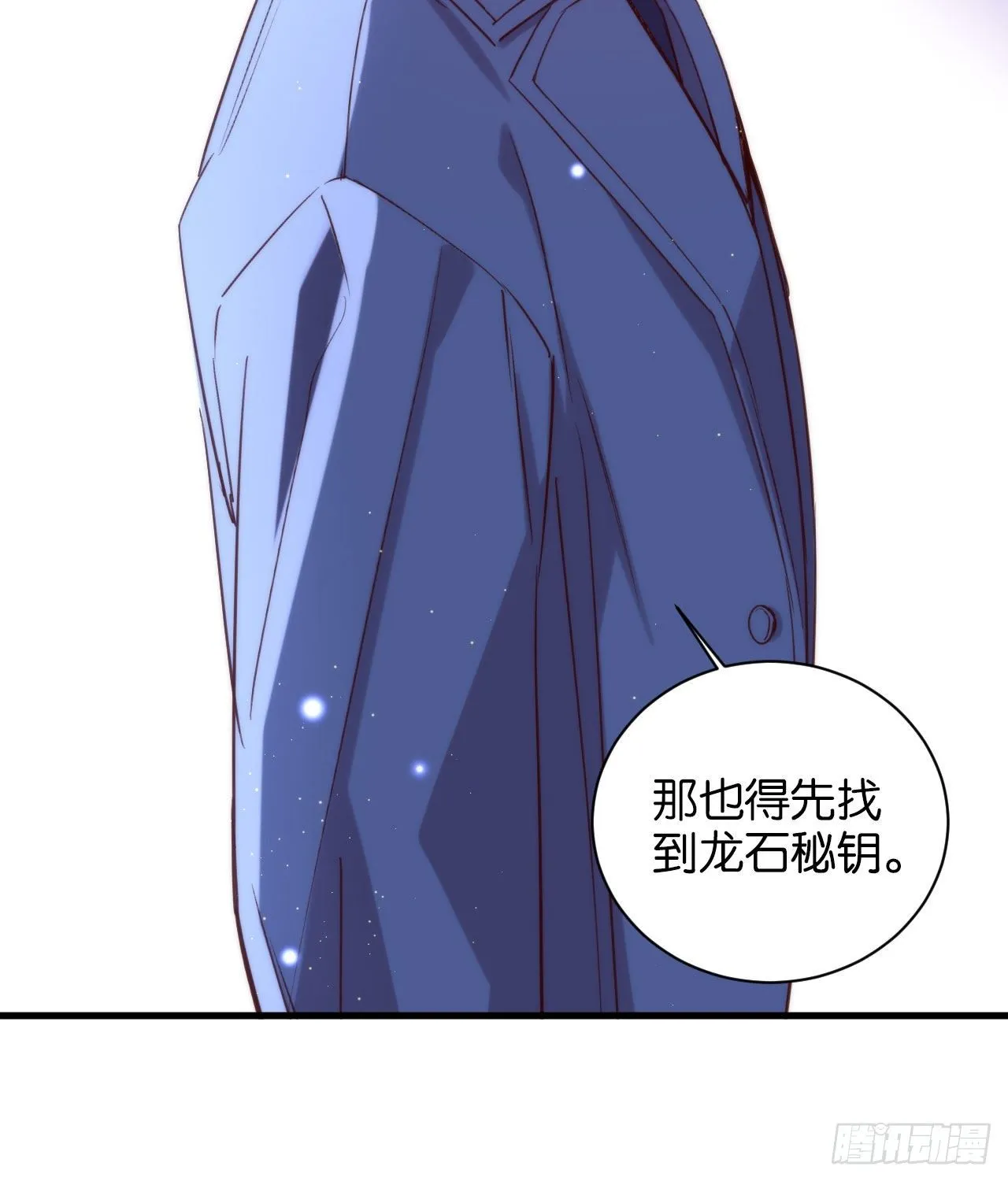别想离开我 第44页