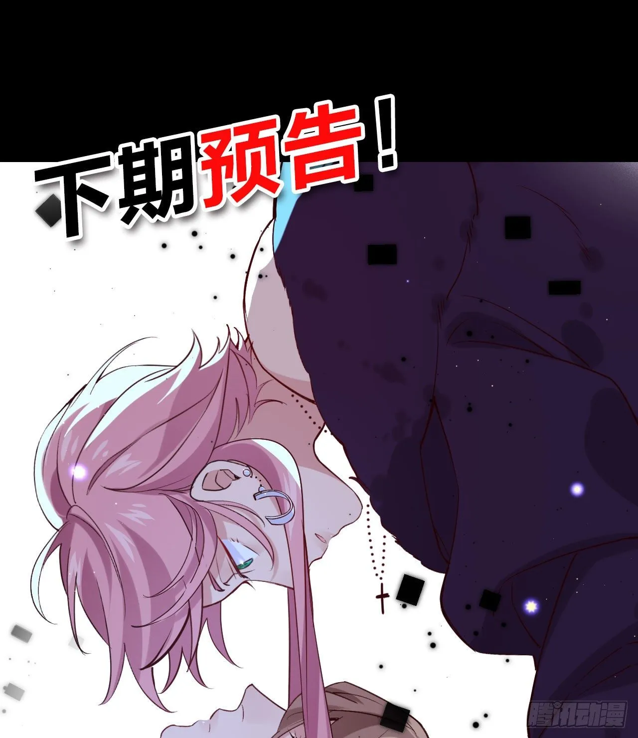 别想离开我 第51页
