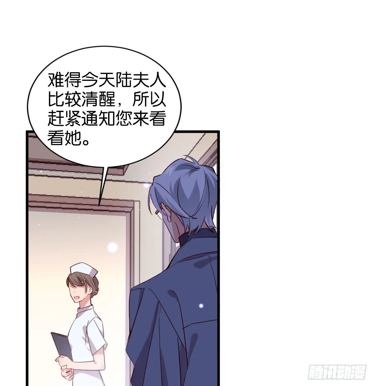 深情于我，一无是处 第21页