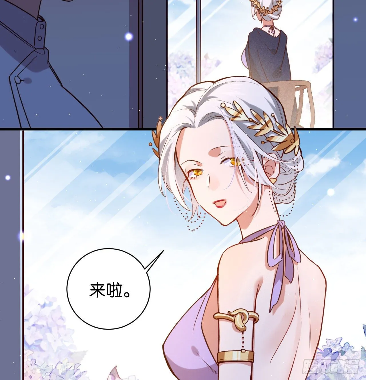 深情于我，一无是处 第24页