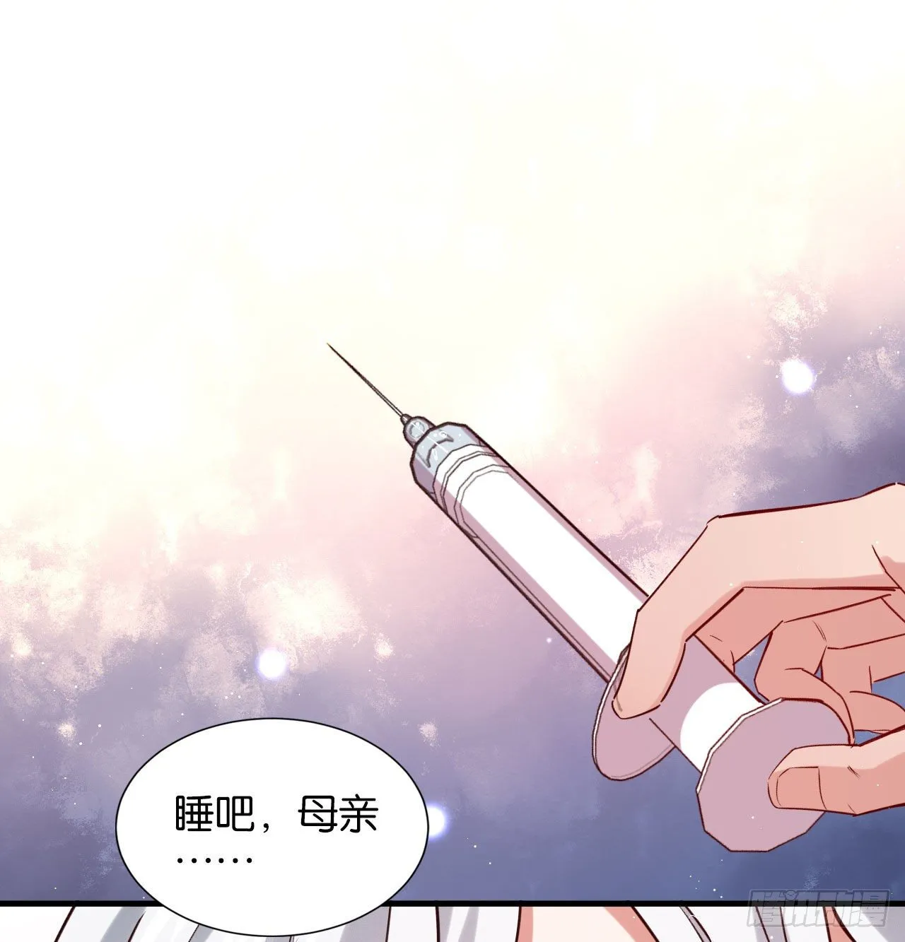 深情于我，一无是处 第36页