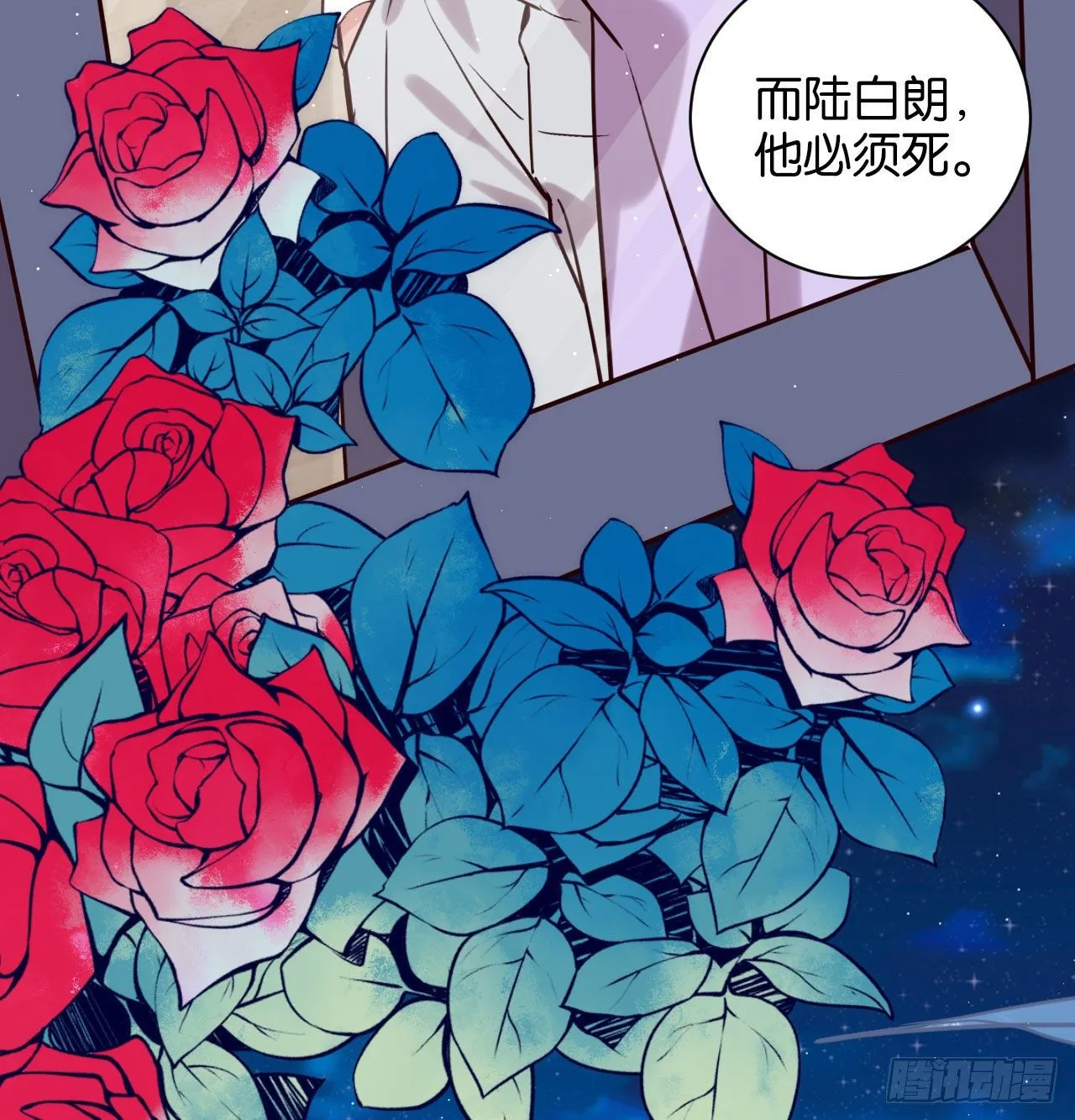 深情于我，一无是处 第44页