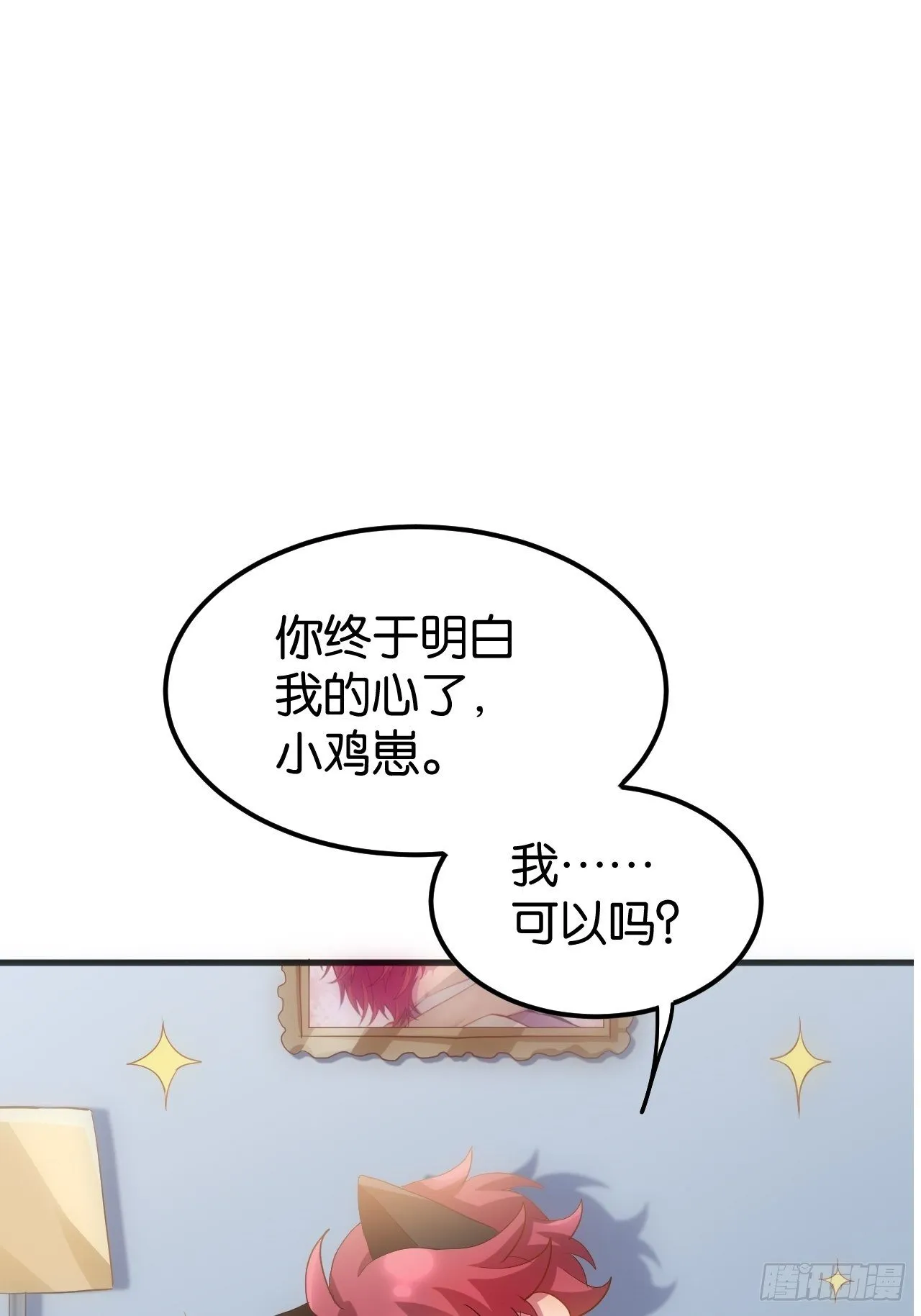 收费公告 第1页