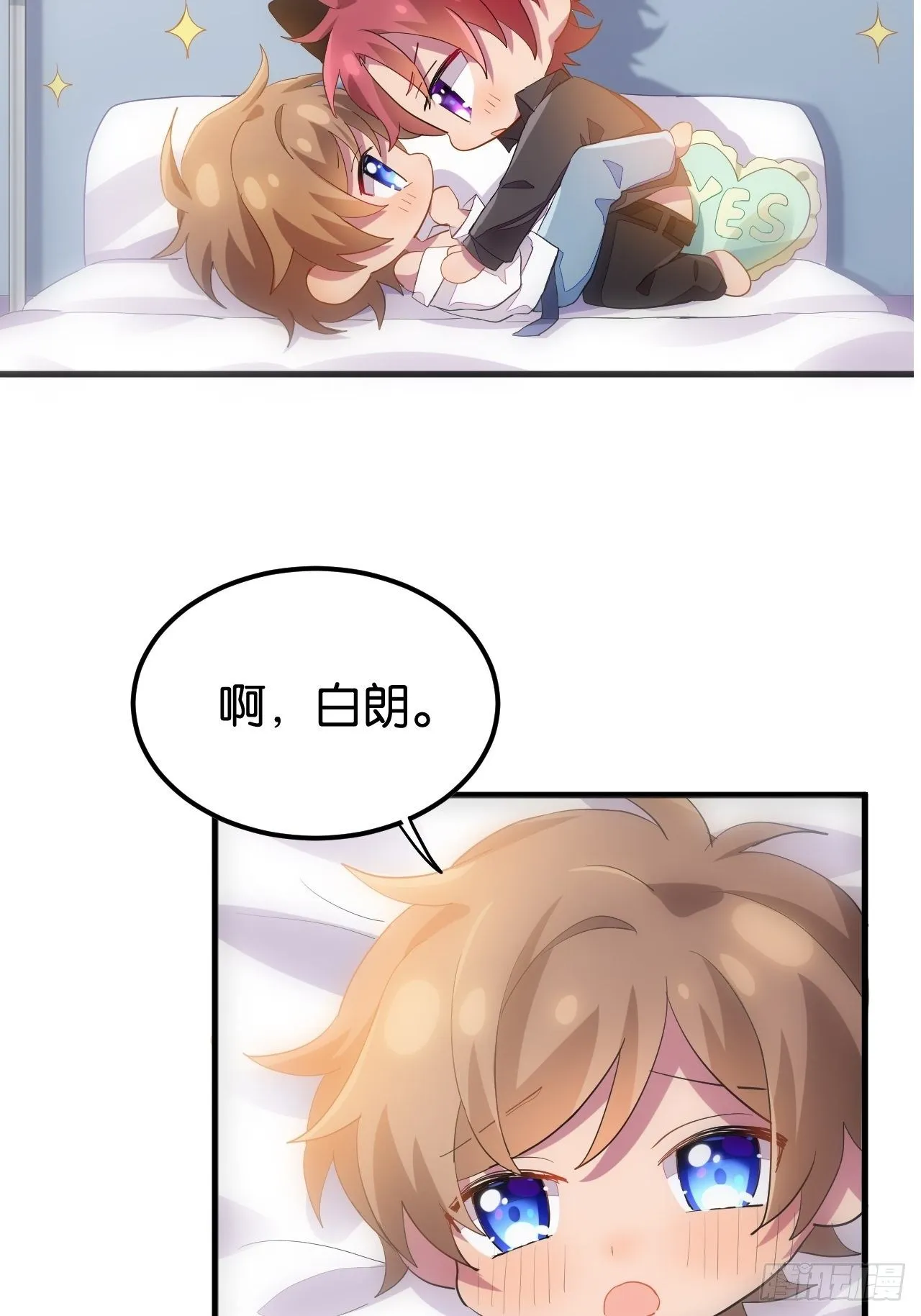 收费公告 第2页