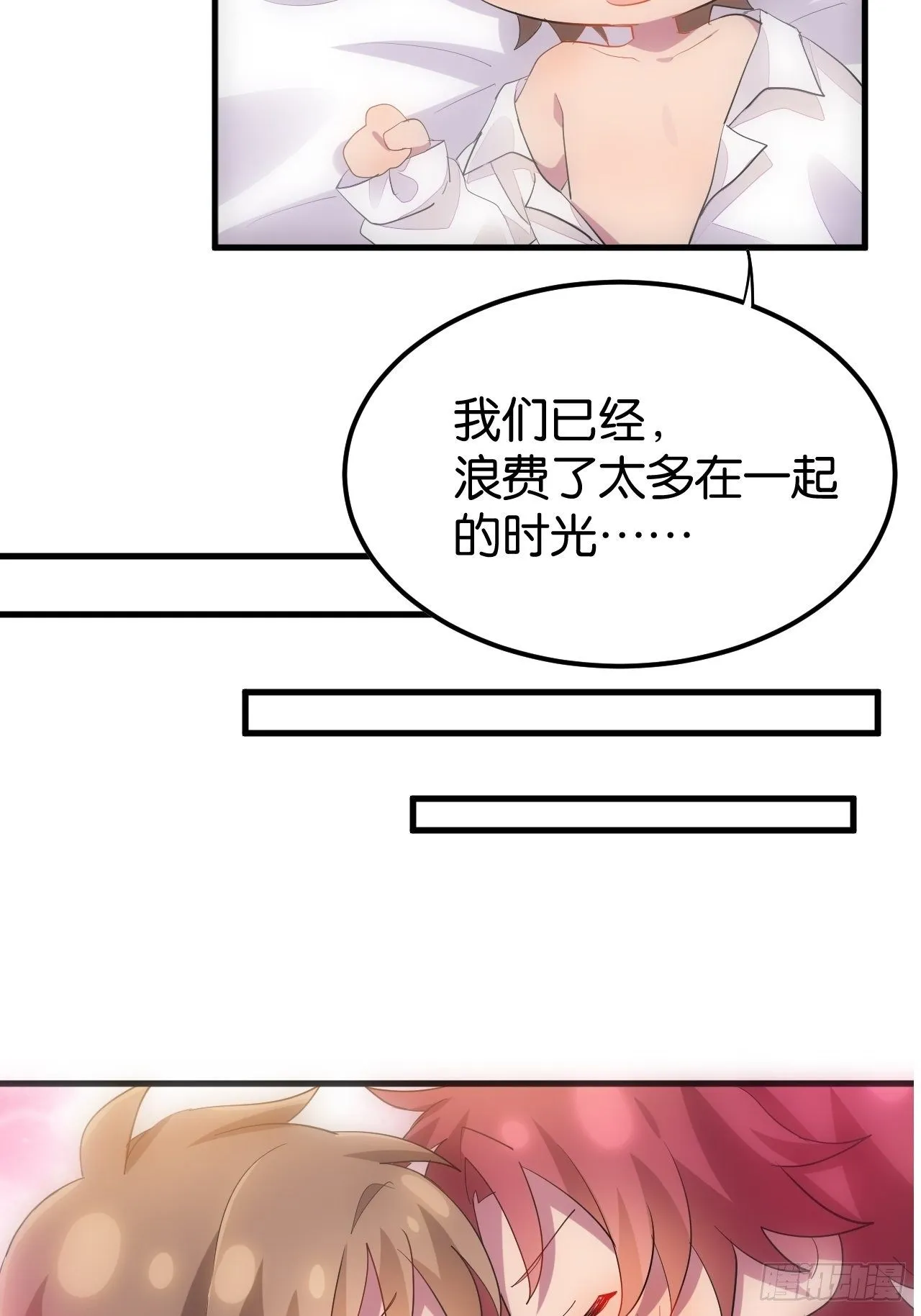收费公告 第3页