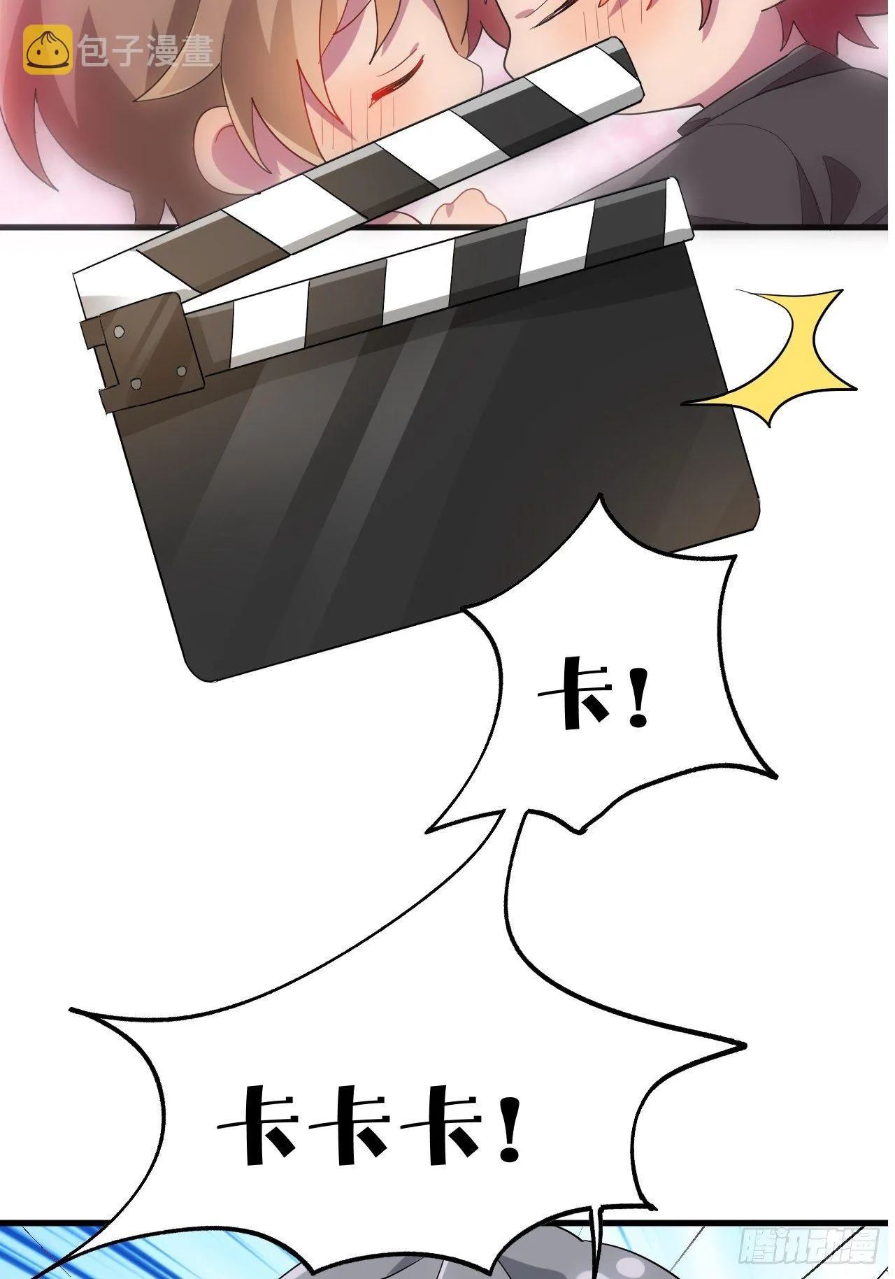 收费公告 第4页