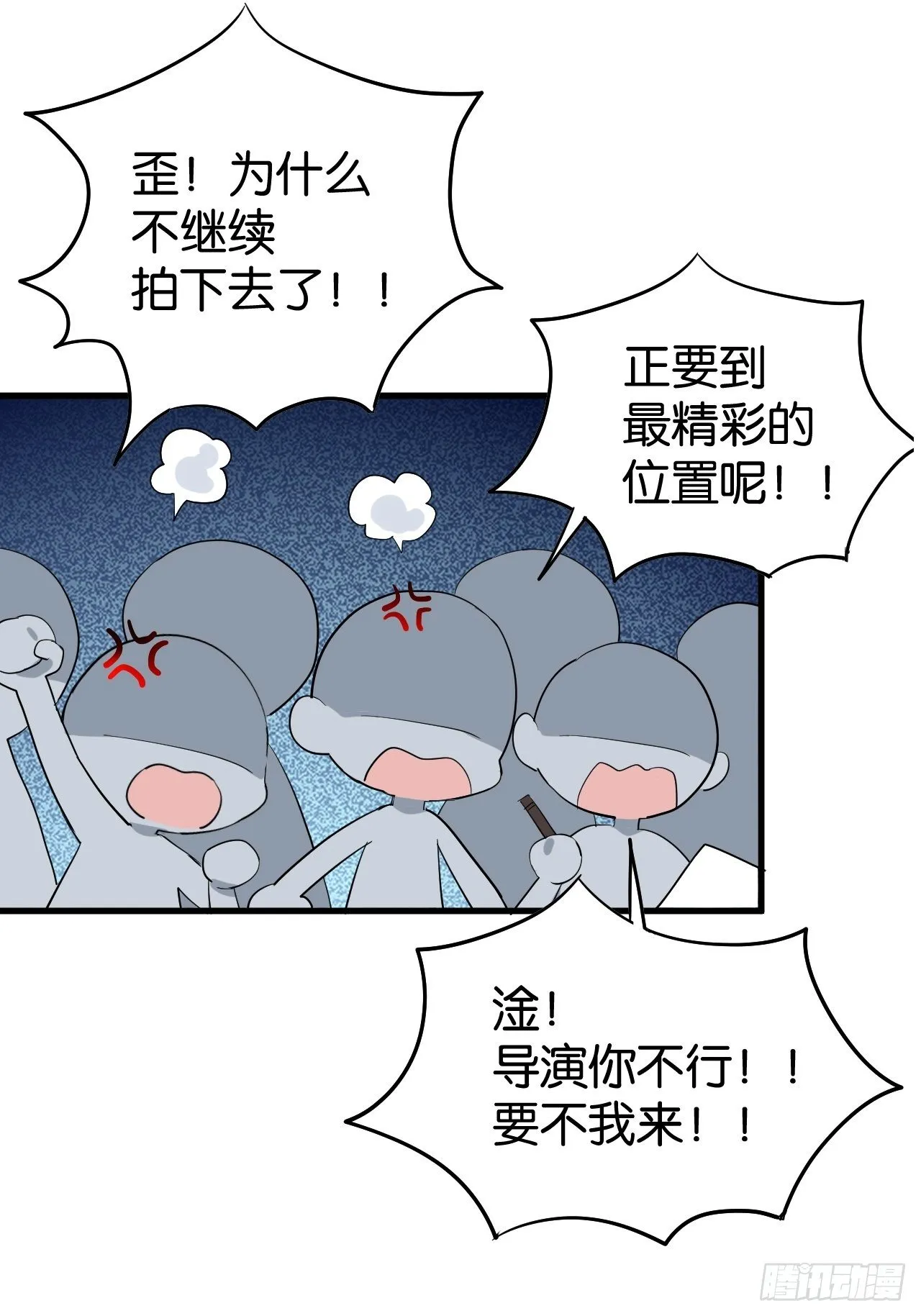 收费公告 第7页