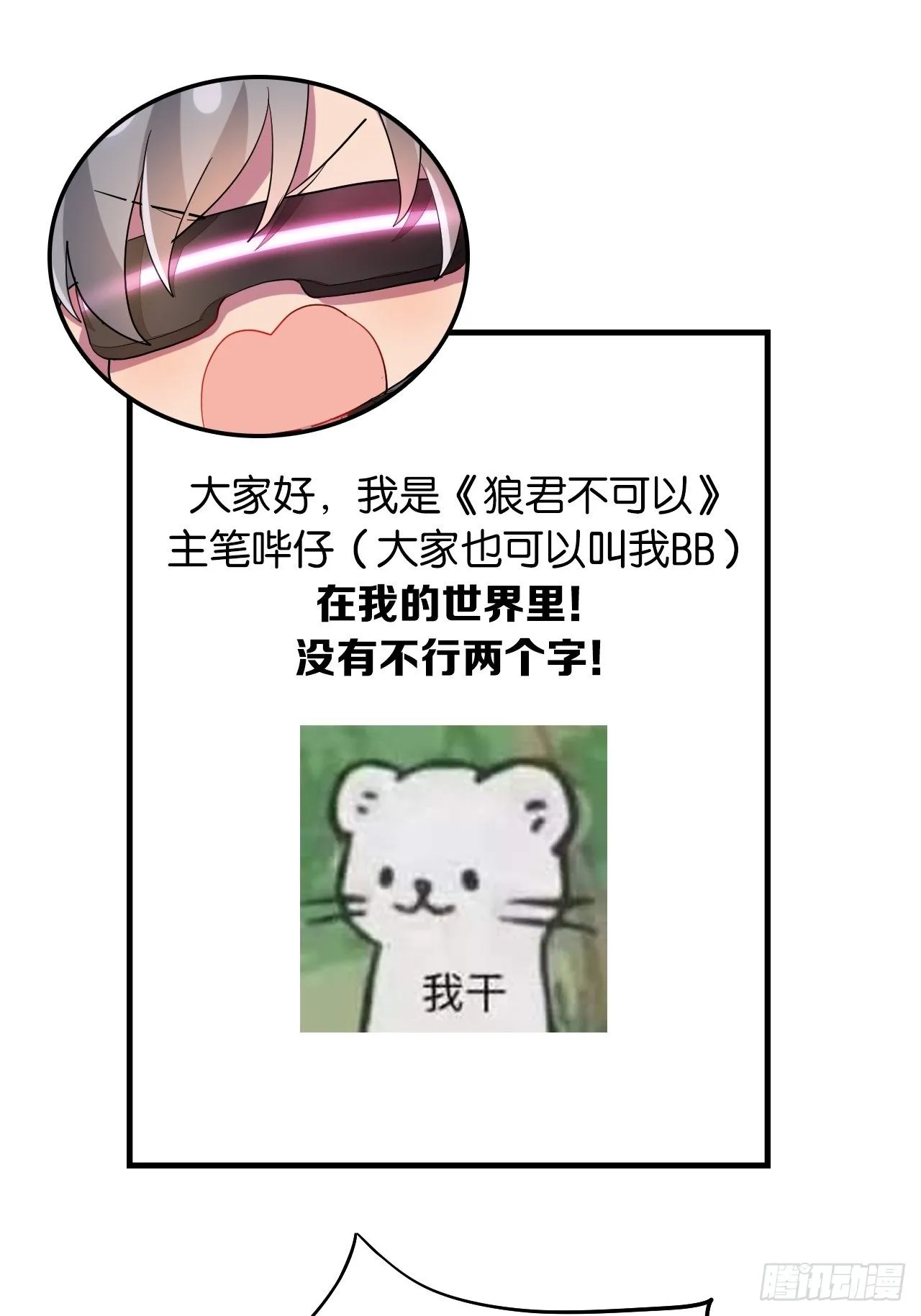 收费公告 第8页