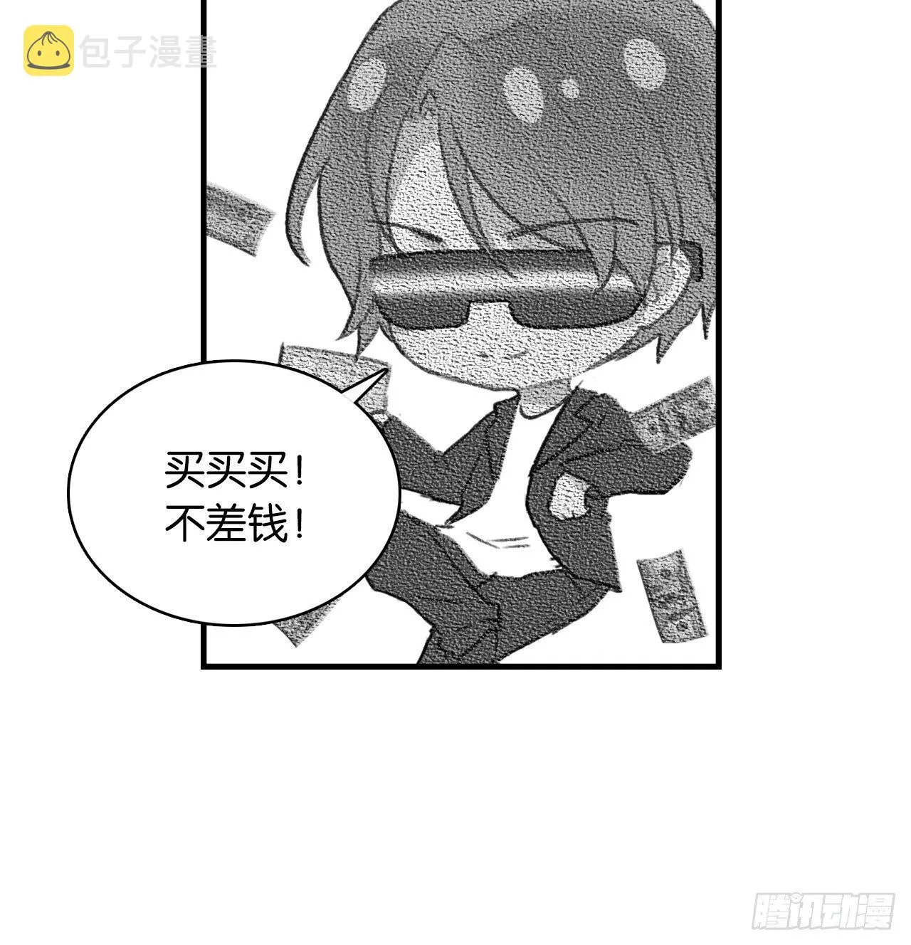 收费公告 第10页