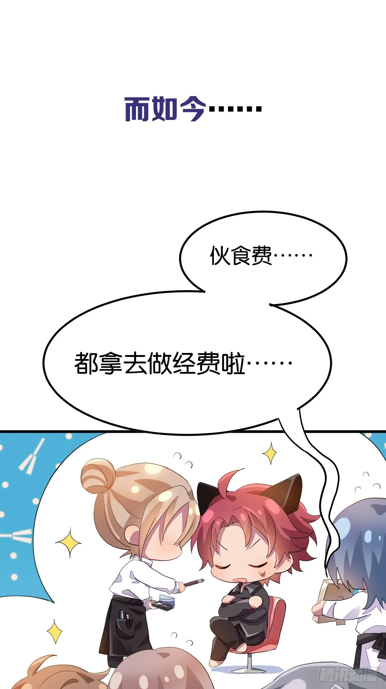 收费公告 第11页