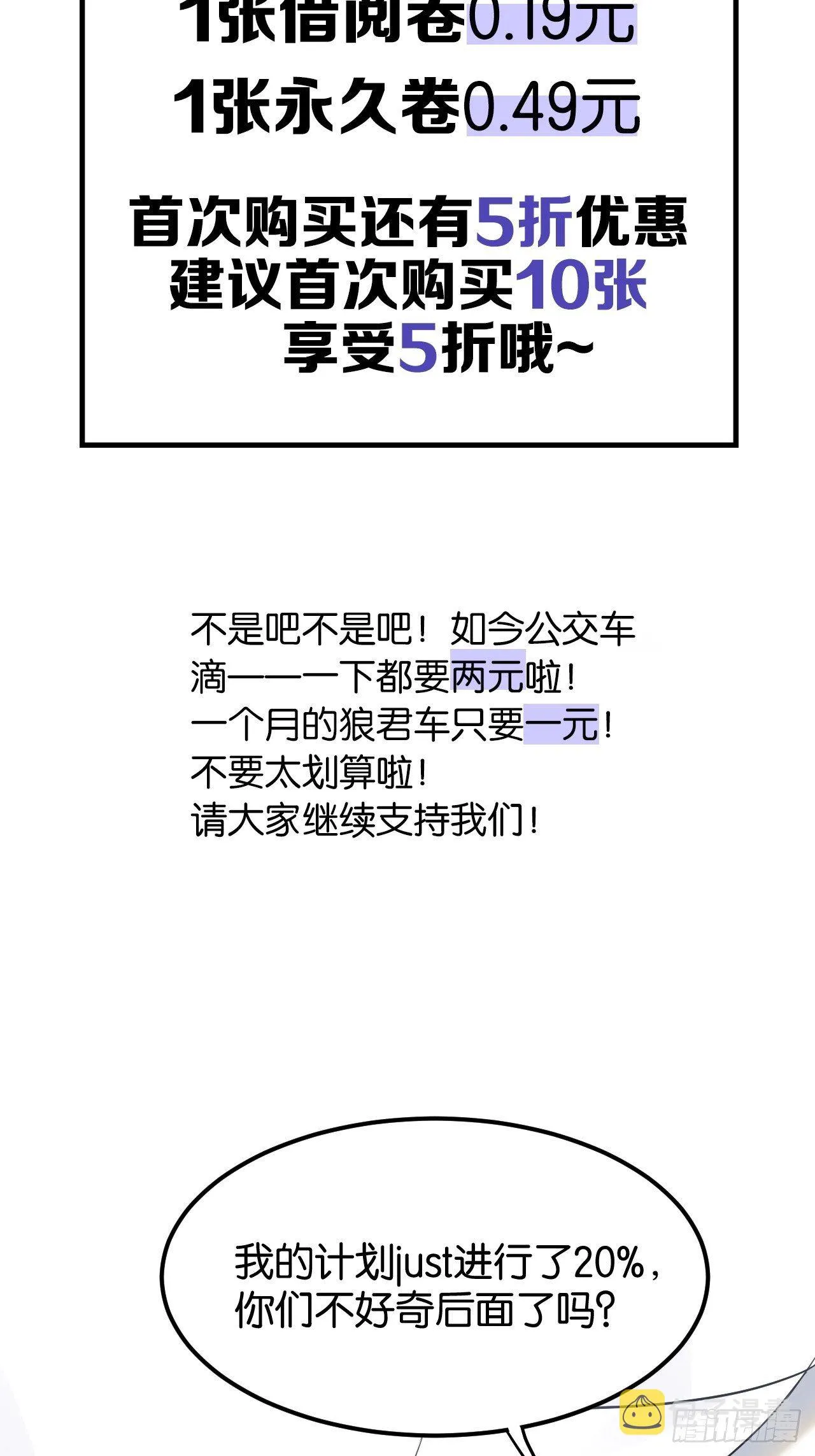 收费公告 第17页