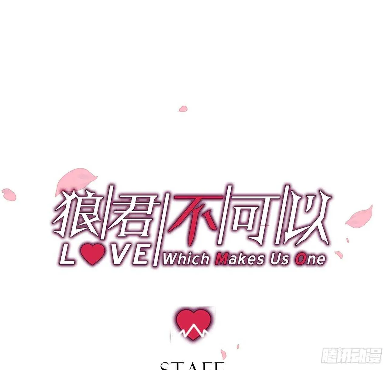 两不相欠 第6页