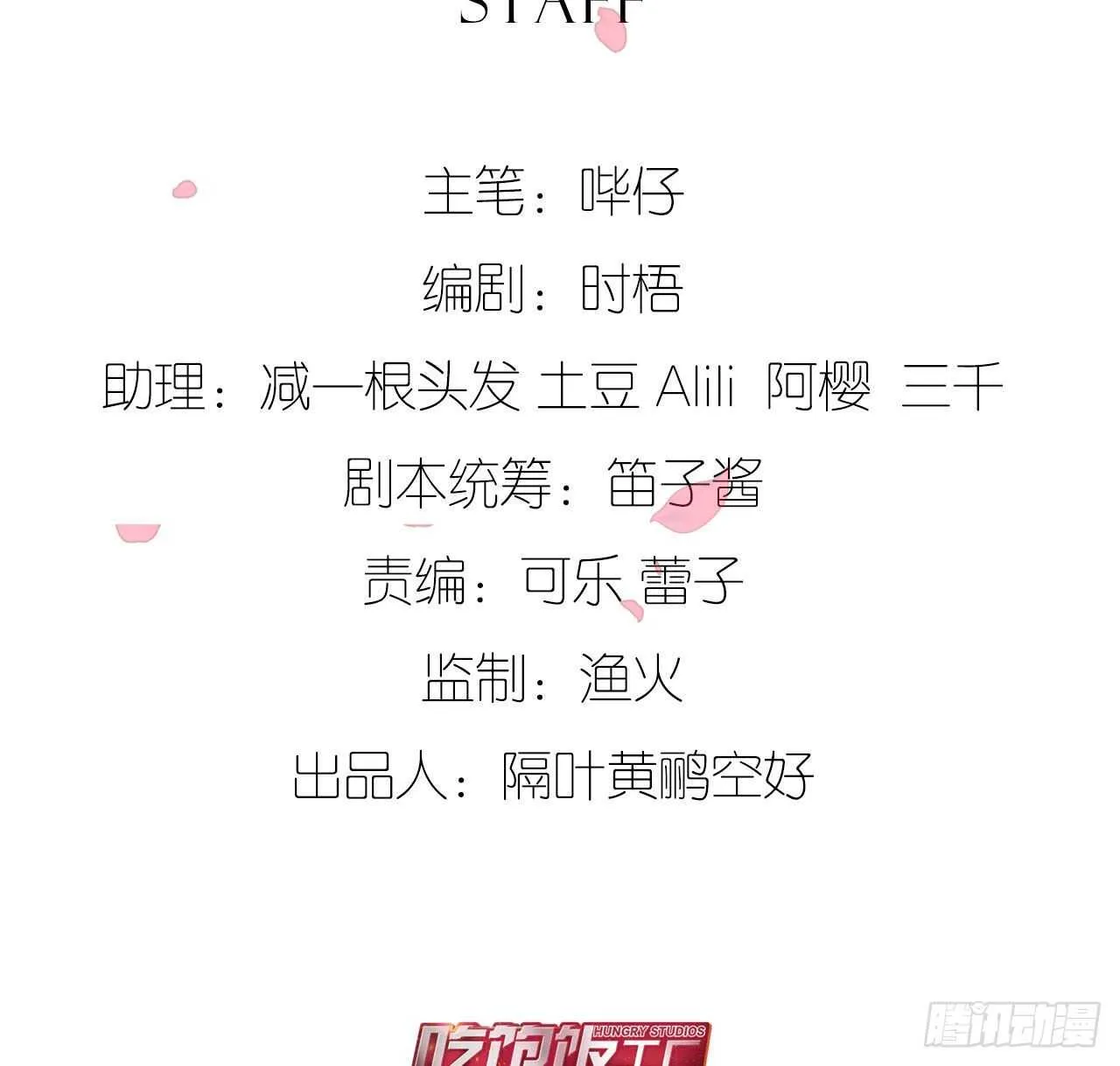 两不相欠 第7页