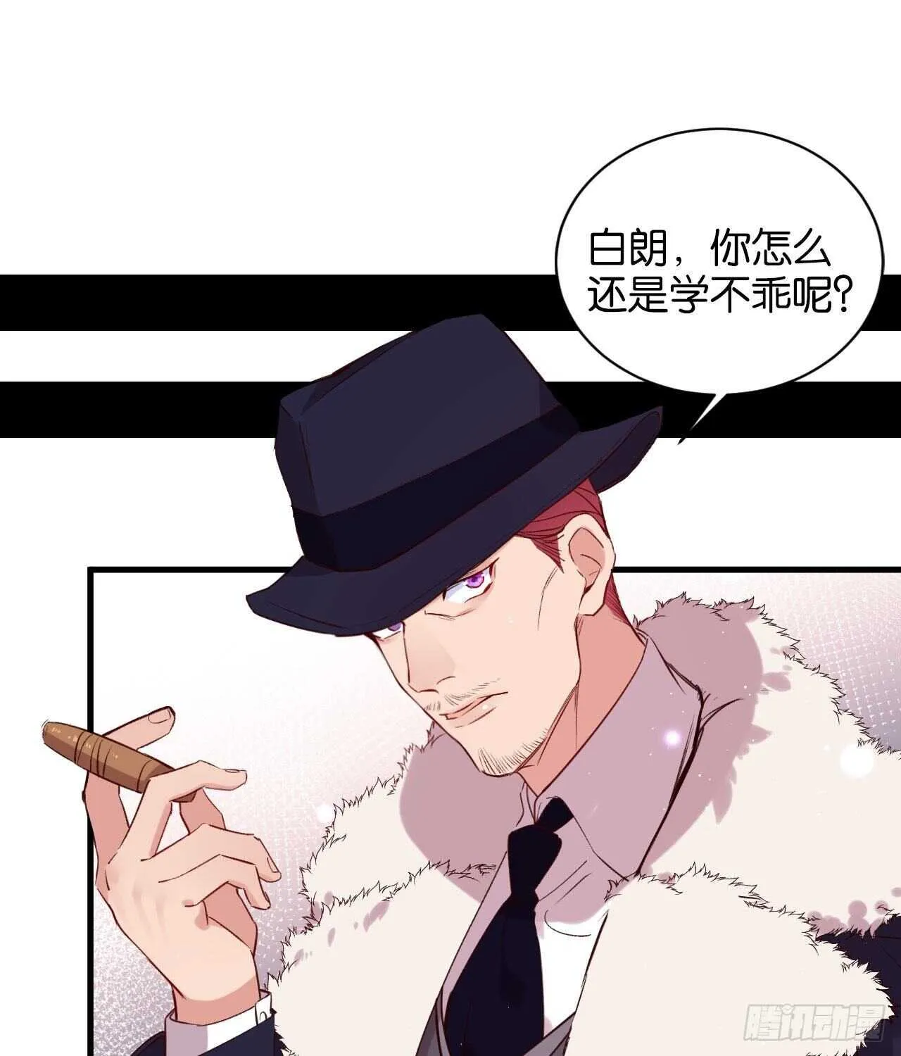 两不相欠 第11页