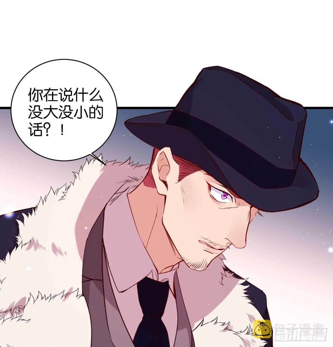 两不相欠 第21页