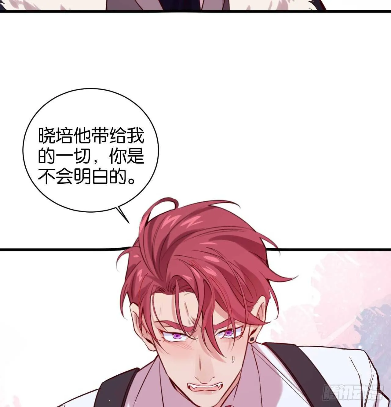 两不相欠 第22页