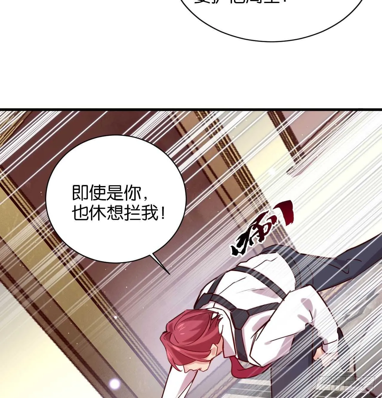 两不相欠 第24页