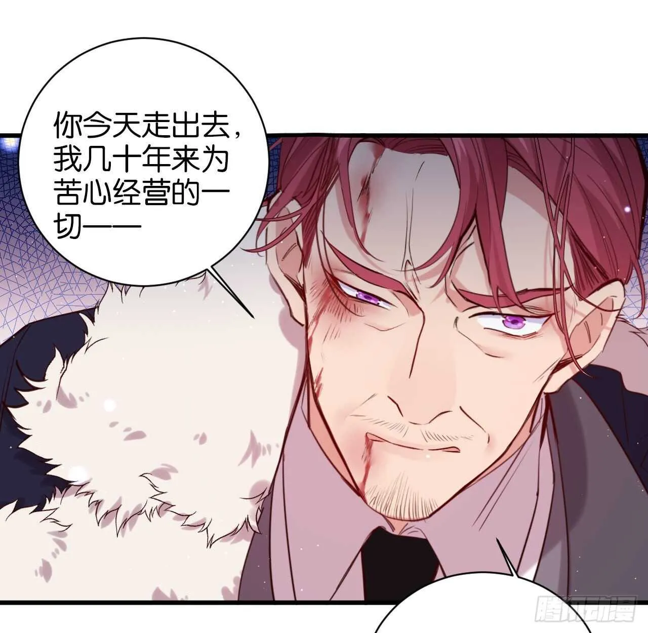 两不相欠 第36页