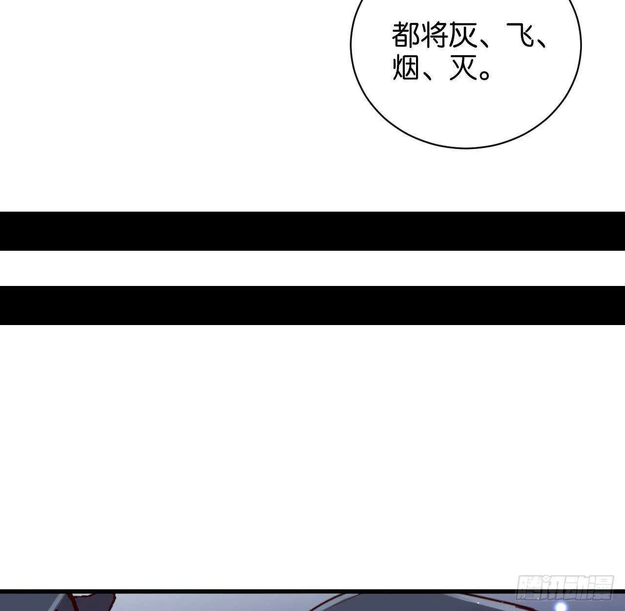 两不相欠 第37页
