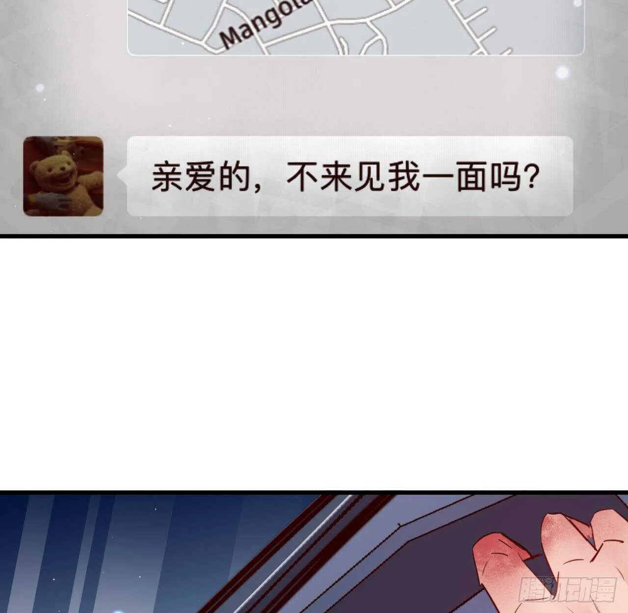 两不相欠 第41页
