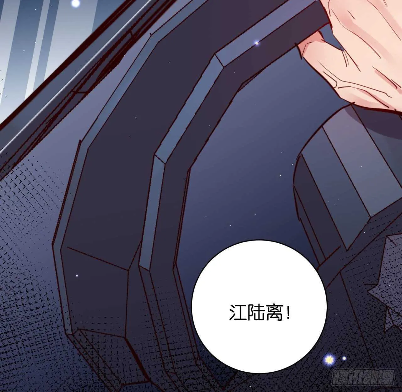 两不相欠 第42页