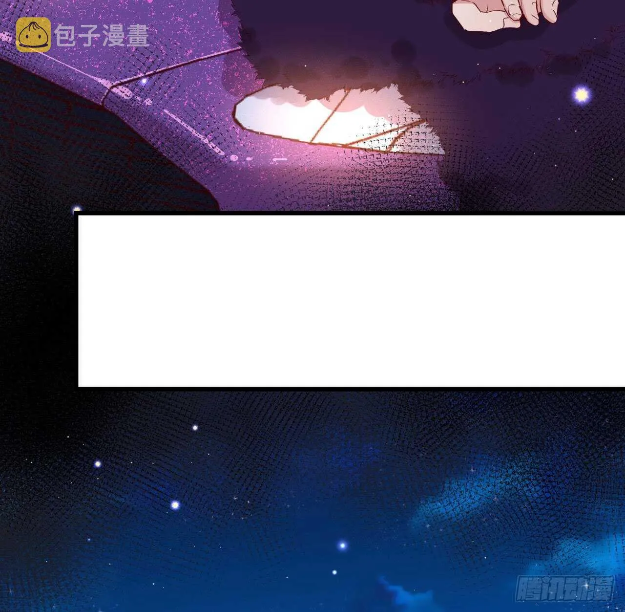 永久烙印 第6页