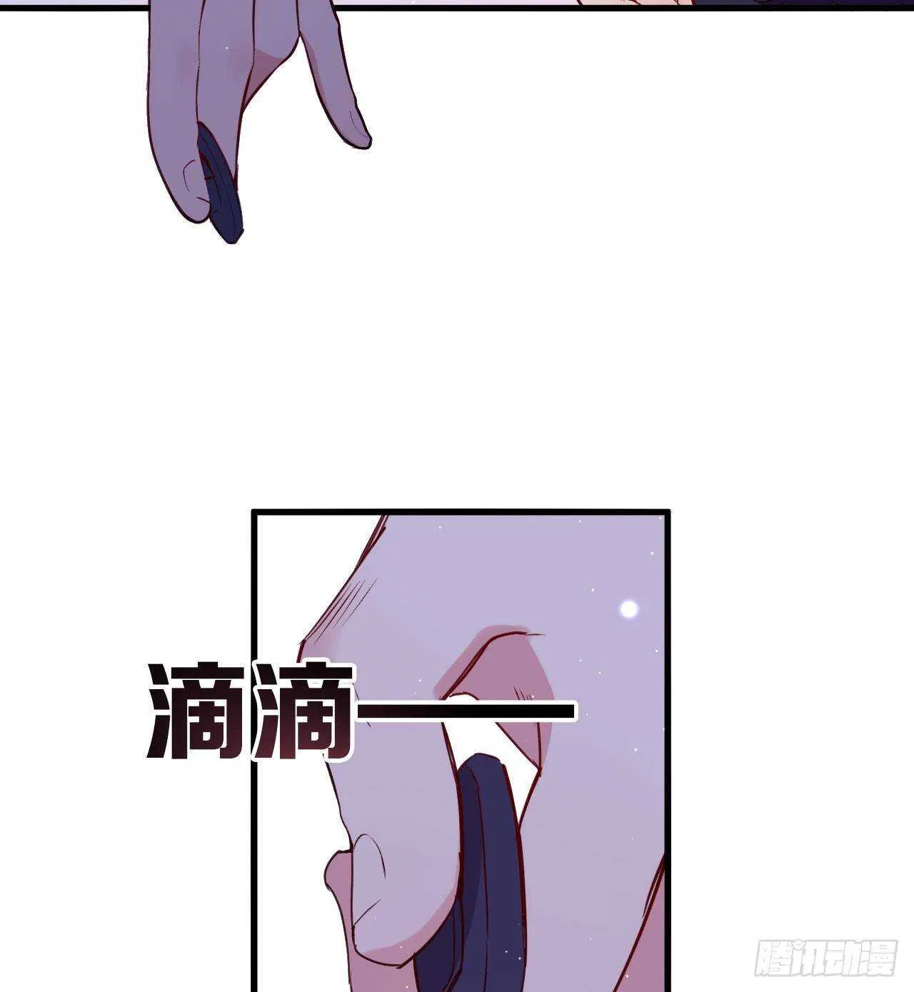 永久烙印 第46页