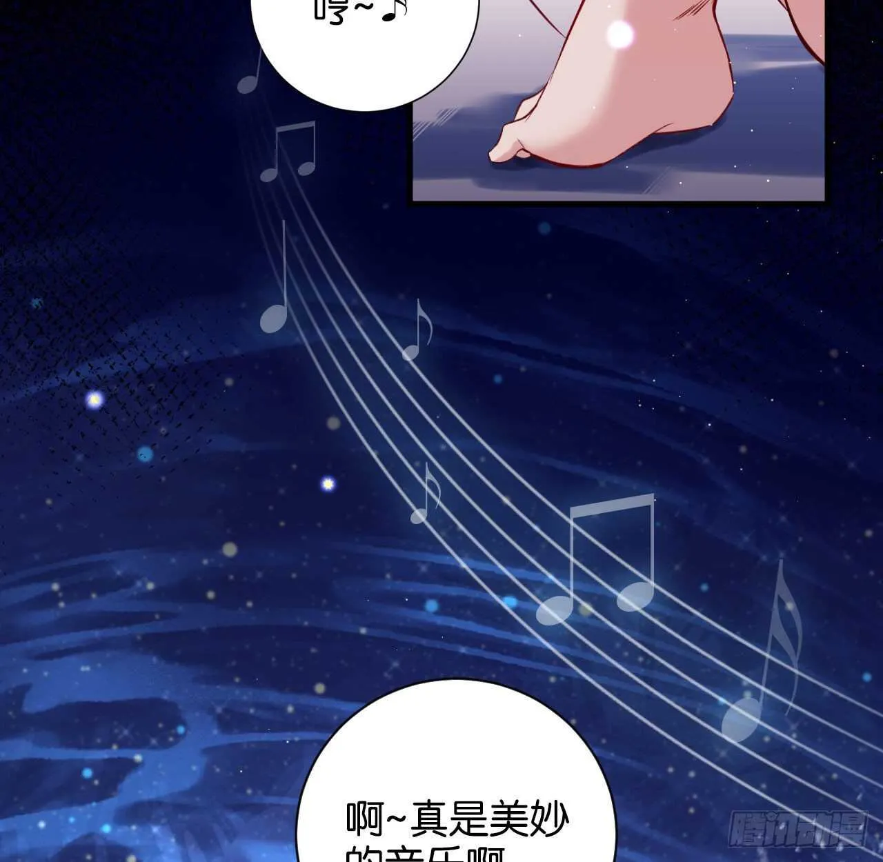 永久烙印 第56页