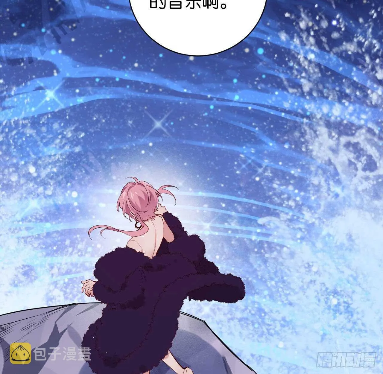 永久烙印 第57页