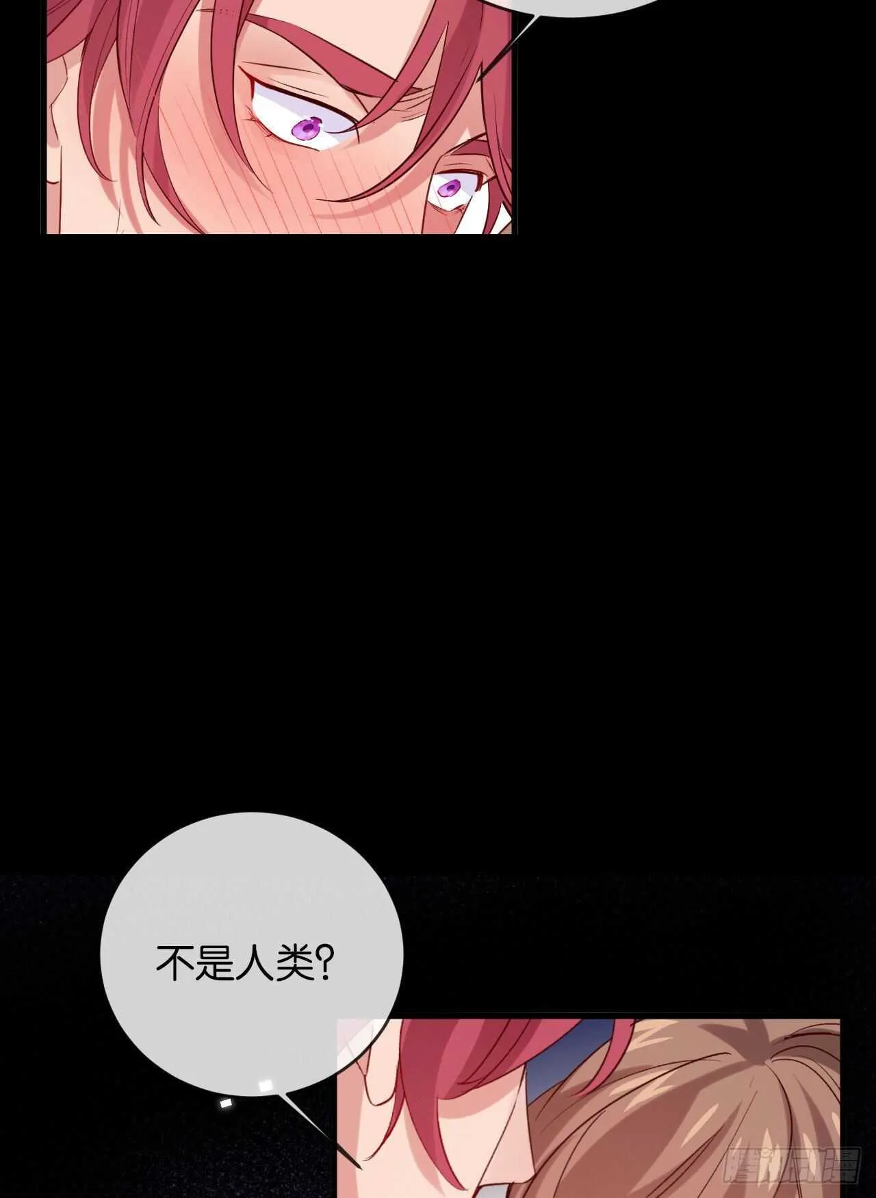 为了你，我心甘情愿 第38页