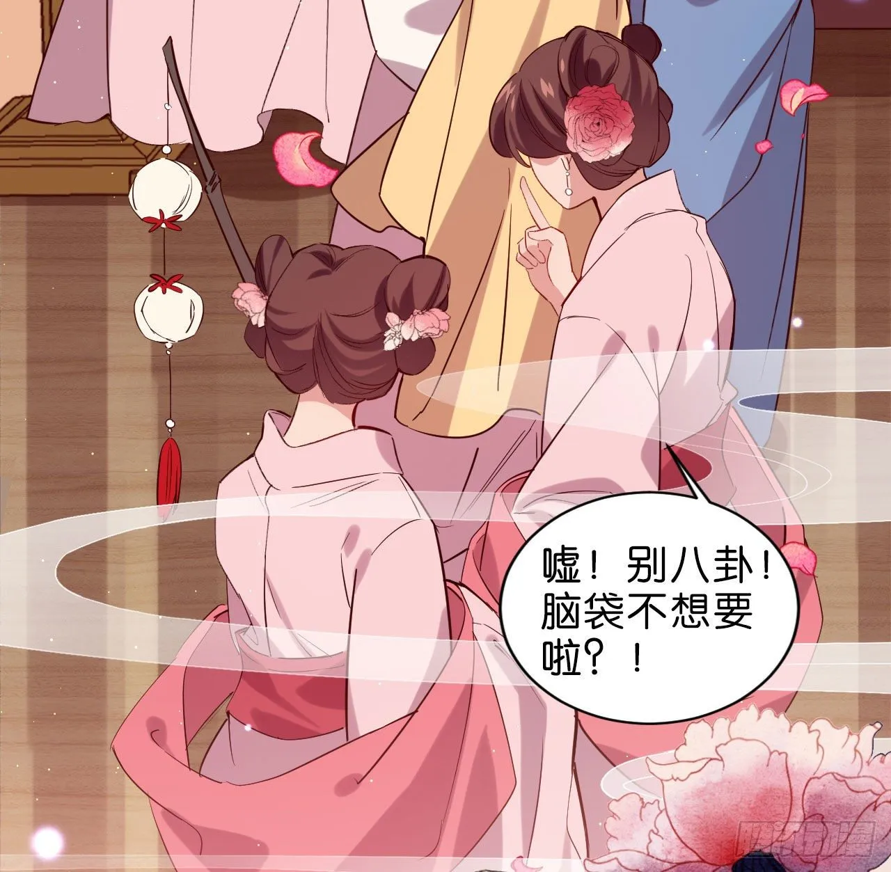 七夕番外篇-人间烟火 第7页