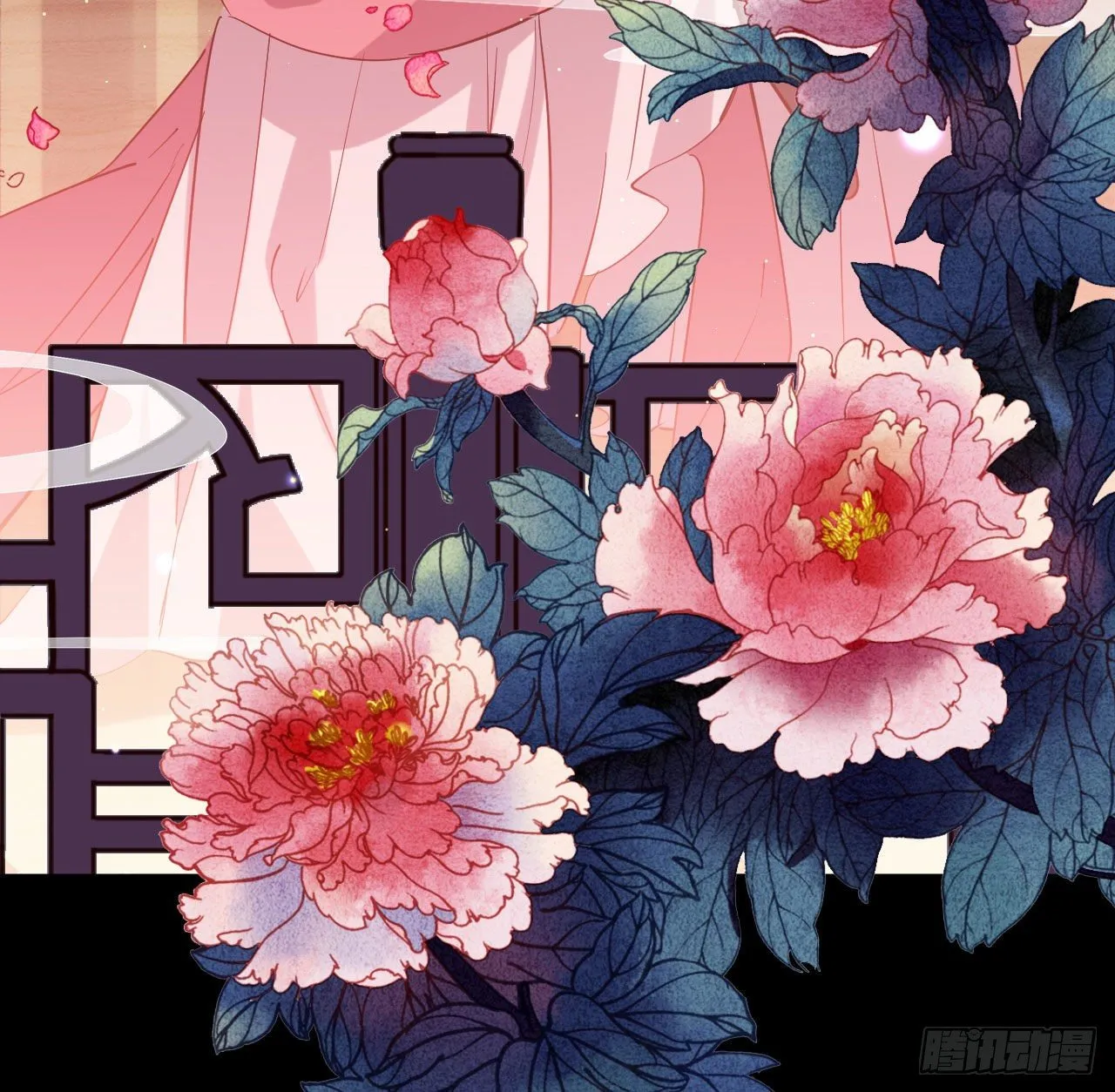 七夕番外篇-人间烟火 第8页