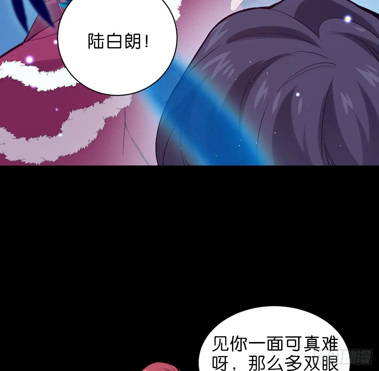 七夕番外篇-人间烟火 第14页