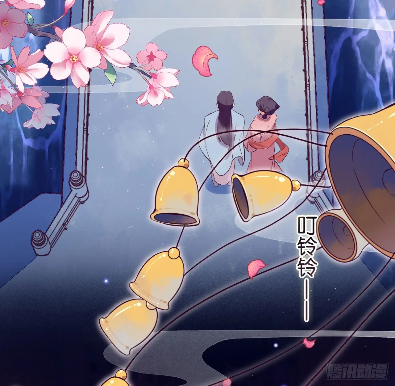 七夕番外篇-人间烟火 第20页