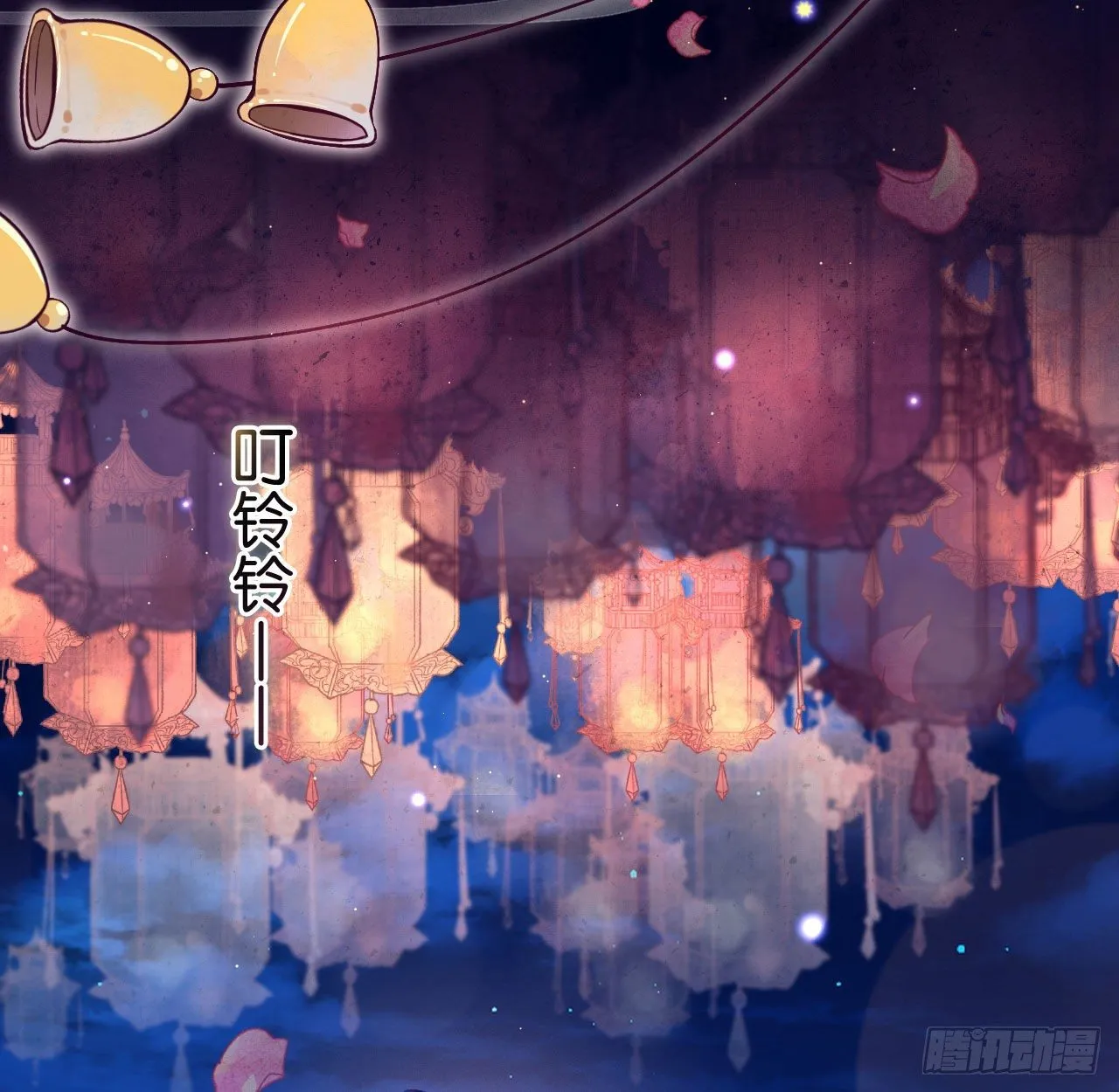 七夕番外篇-人间烟火 第21页