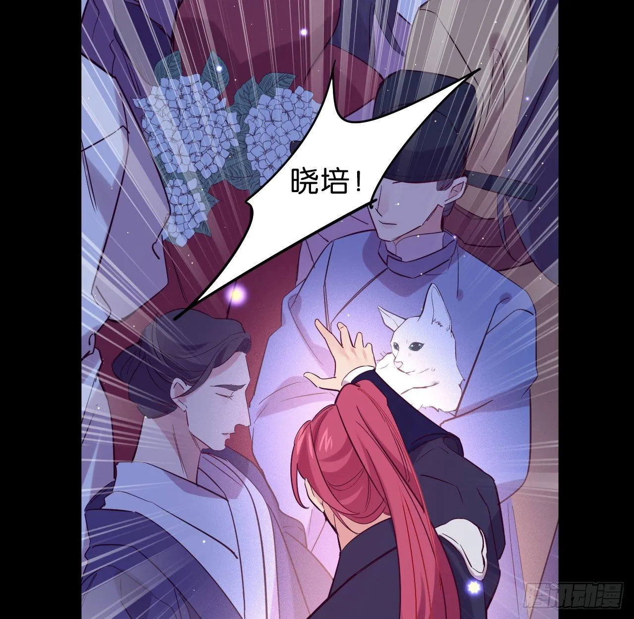 七夕番外篇-人间烟火 第26页