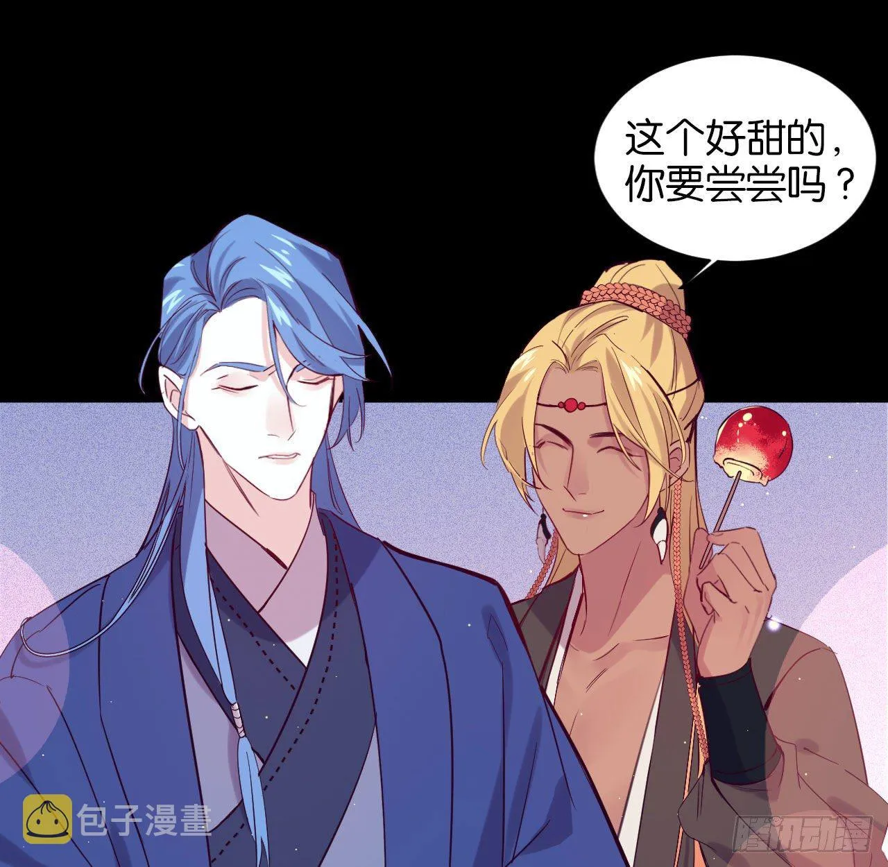 七夕番外篇-人间烟火 第28页