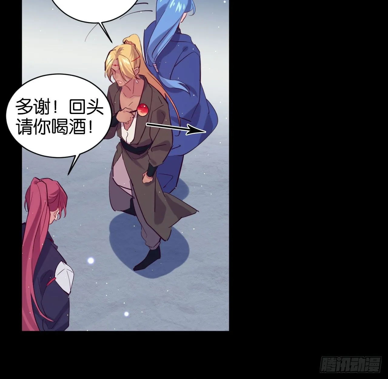 七夕番外篇-人间烟火 第32页