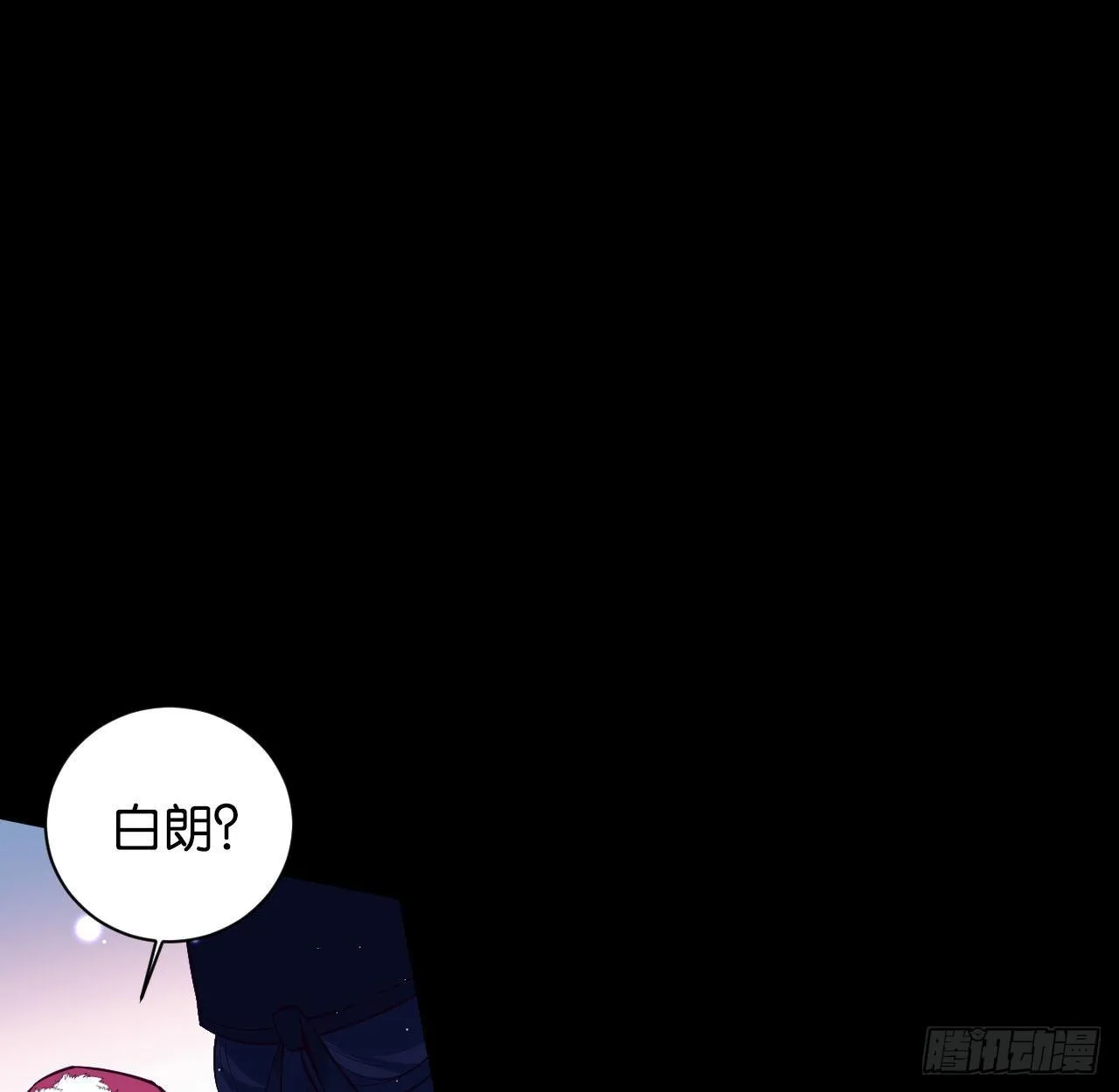 七夕番外篇-人间烟火 第37页