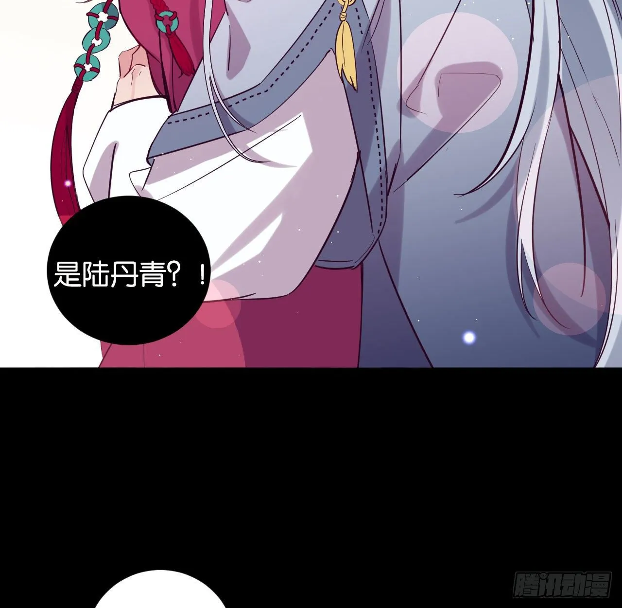 七夕番外篇-人间烟火 第40页