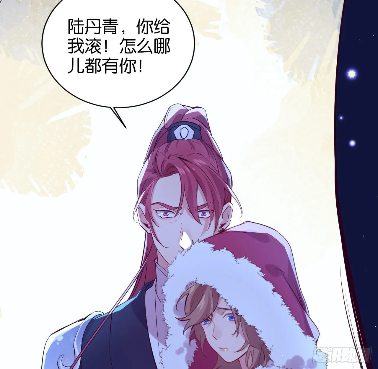 七夕番外篇-人间烟火 第54页