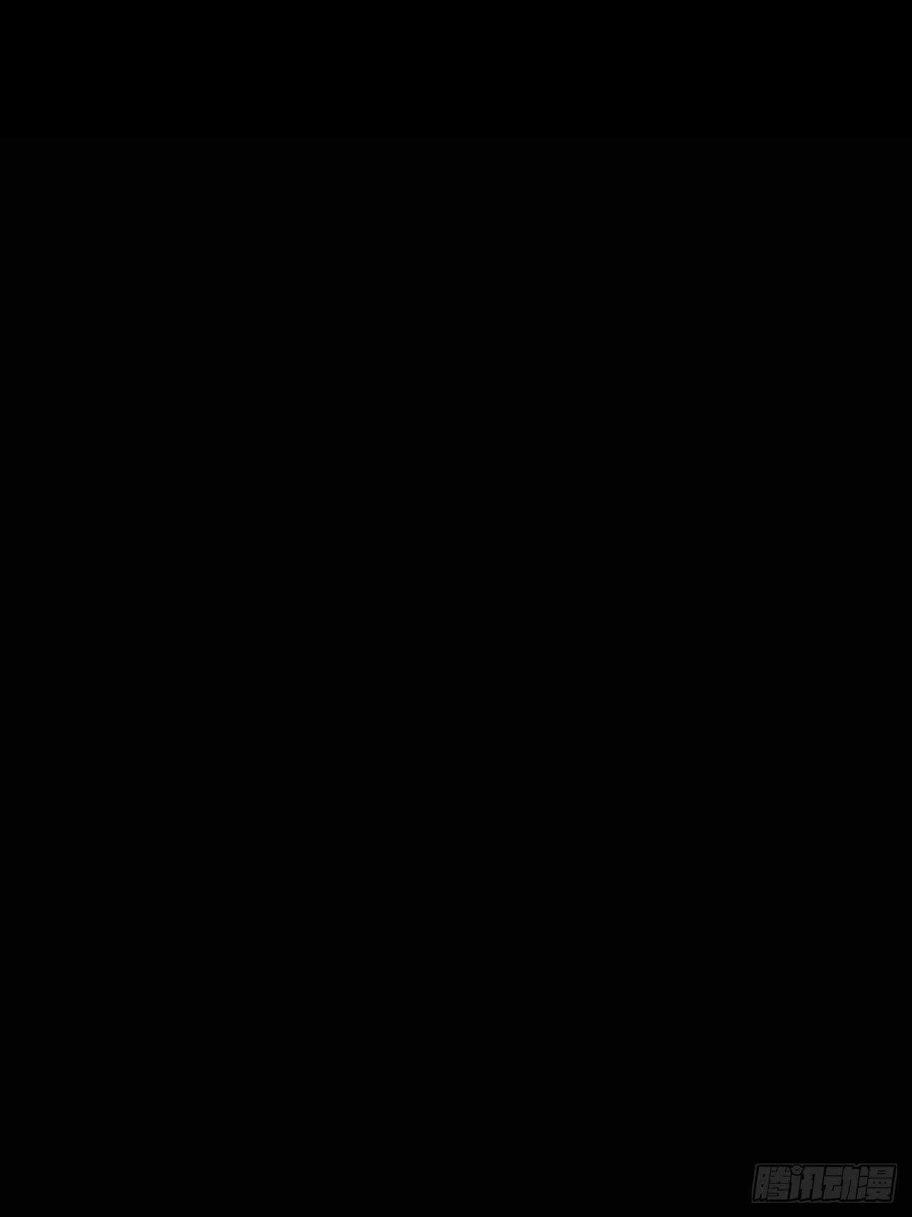 我要救你 第27页