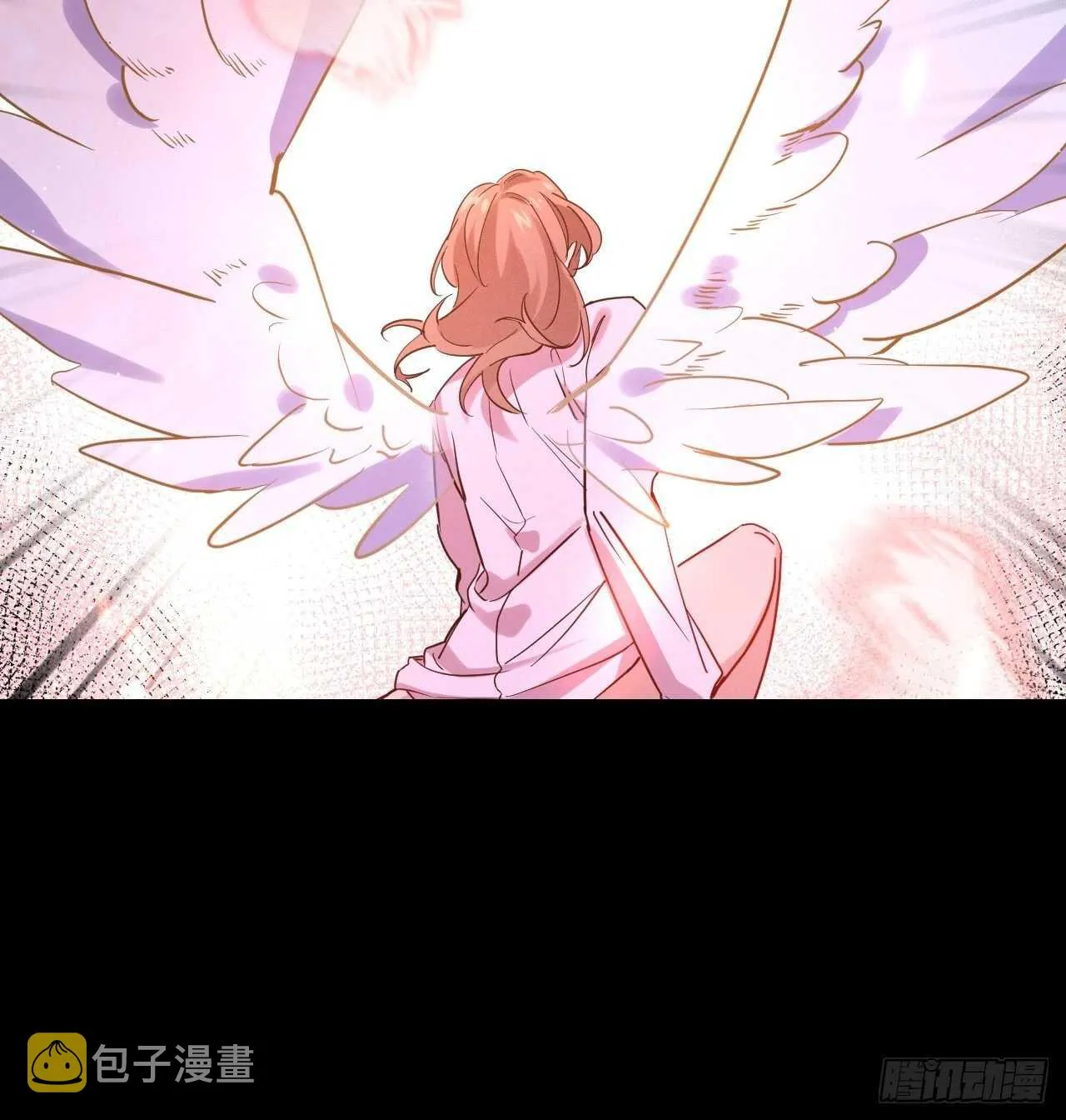 我要救你 第44页