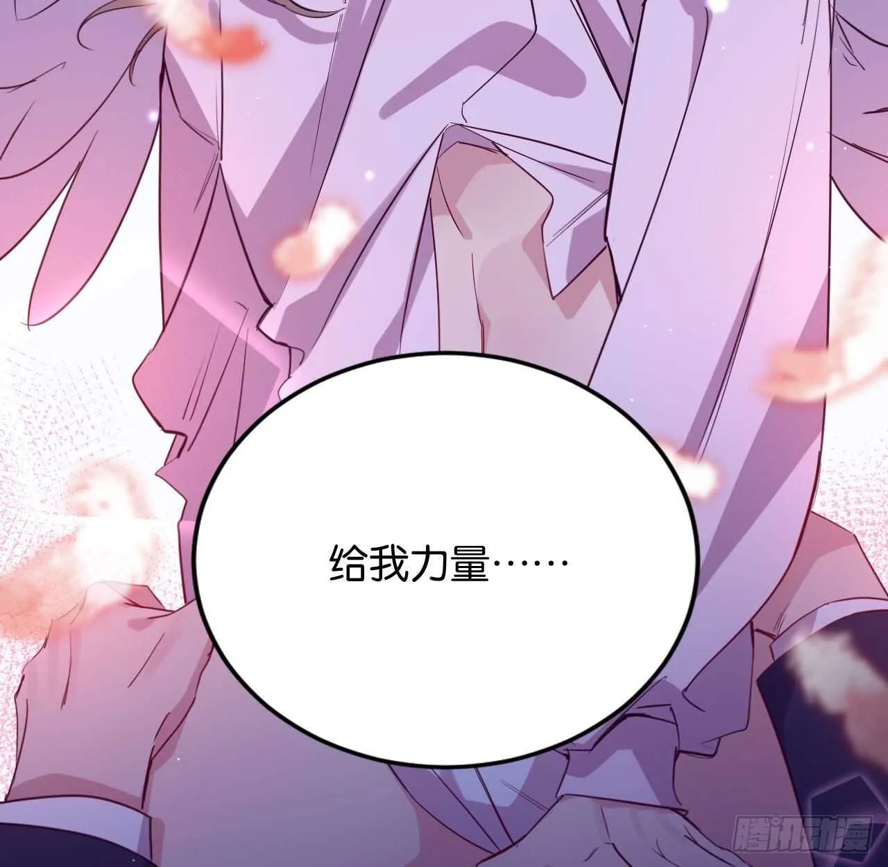 跟我走吧 第3页