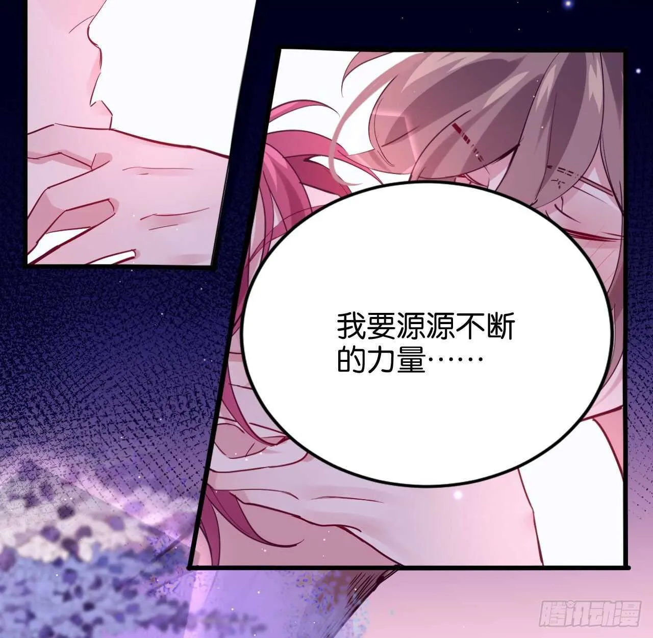 跟我走吧 第5页