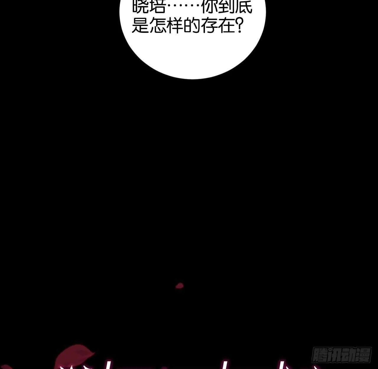 跟我走吧 第11页